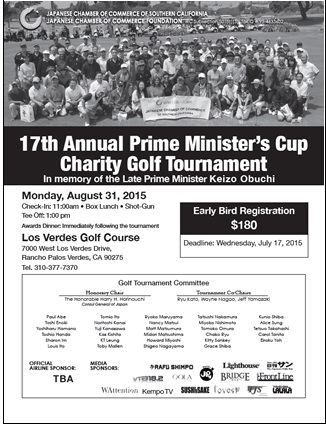 2015charitygolf_save_the_date